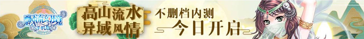 阿勒泰地区娱乐网